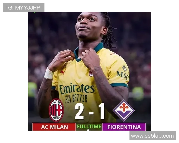 意甲激战AC米兰与切尔西战成平局绝杀时刻点燃全场激情